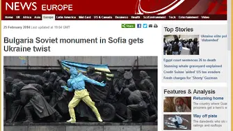 Синьо-жълтият паметник стана топ новина за Би Би Си