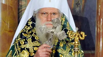 Патриарх Неофит: Не можем да останем безпричастни