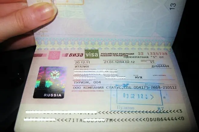 Русия облекчава визите за чужденци