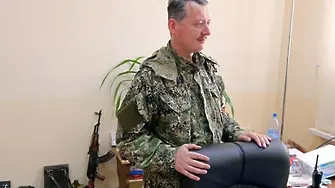 Ветеран от Босна заповядва на руски агенти да избиват украинци