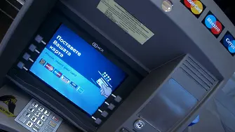 Два банкомата взривени за нощ в София