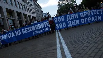 #ДАНСwithme Ден 300