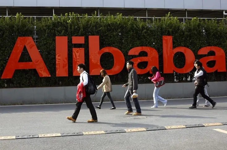 Alibaba излиза на борсата в Ню Йорк