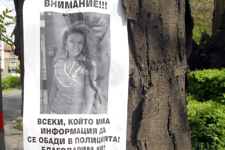 Тялото в морето край Бургас е на изчезналата медсестра Валентина