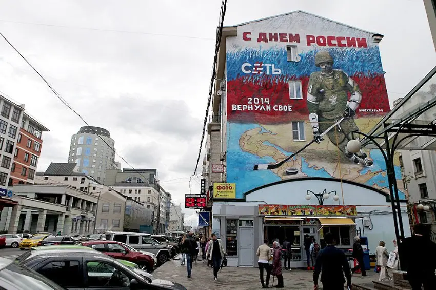 Графити за възхвала на Кремъл (снимки)