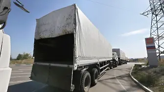 Катастрофата с руския конвой не се състоя