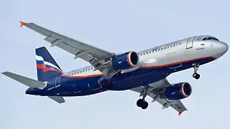 И грузински авиолинии вече няма да летят до Русия