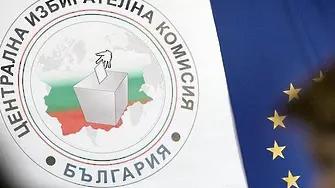 Очертава се дълъг и труден ден за българската демокрация