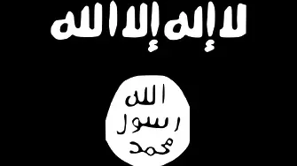 Ислямска държава екзекутира 13 момчета, гледали мач