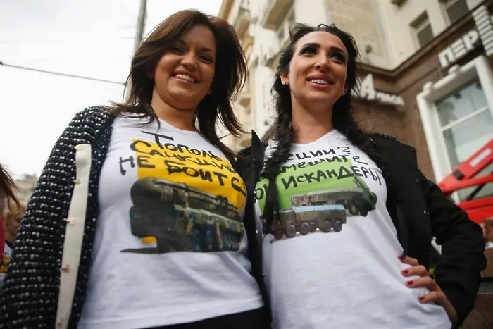 В Москва: връщаш тениска „I love NY“, получаваш с руска ядрена ракета