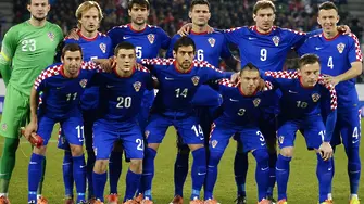 Хърватия е абонирана за класиране