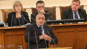Б. Борисов: Европа размрази 800 млн. лв. по 
