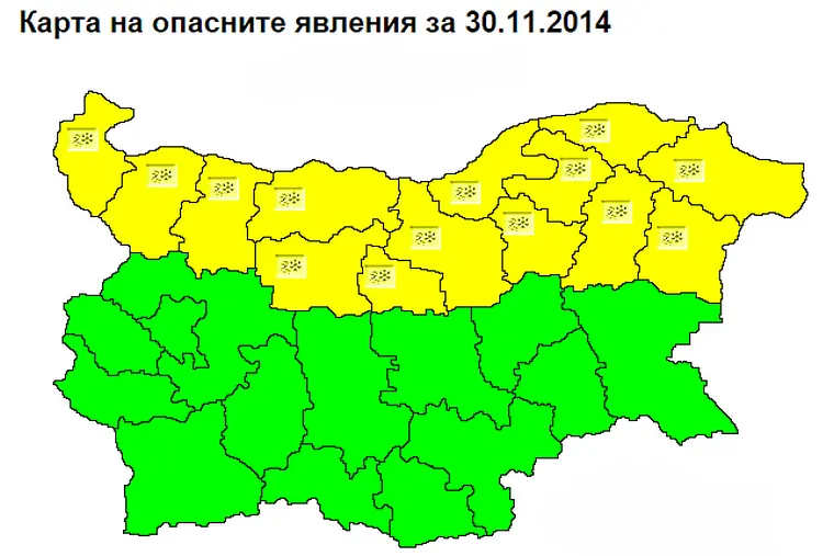 Утре: сняг и поледици в Северна България (обновена)