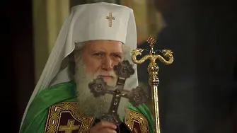 Патриарх Неофит: Разделението на 2014 г. трябва да ни направи по-човечни