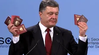 Порошенко: Чии са тези паспорти, ако няма руски войници в Украйна?