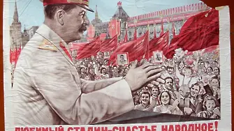 СССР се срина заради цинизма
