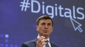 Зам.-председател на ЕК: Бих приветствал българка в дигиталния ресор