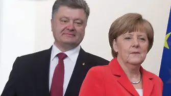 Меркел към Порошенко: Сърдечно добре дошъл, Петро!