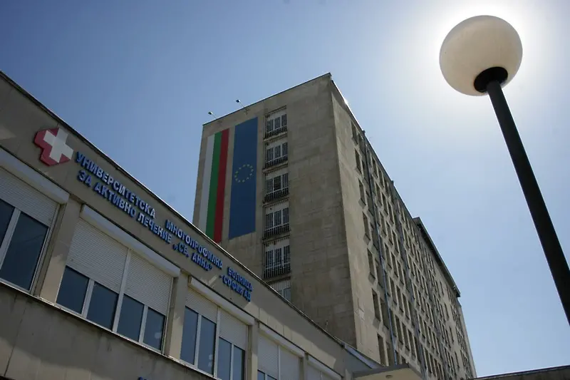 Нов шеф на Окръжна болница в София