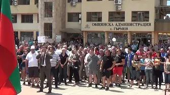 Протестът в Гърмен пак припламва