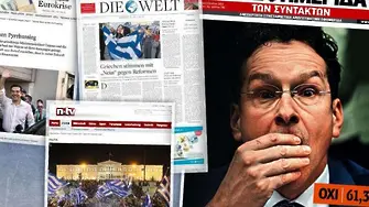 Гръцкият референдум е продължение на ада