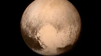 За пръв път - Плутон отблизо