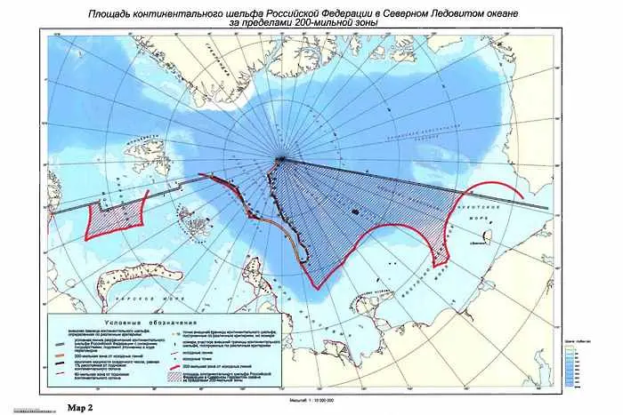 Русия поиска и Северния полюс