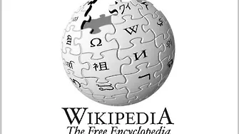 Турция спря достъпа до Уикипедия