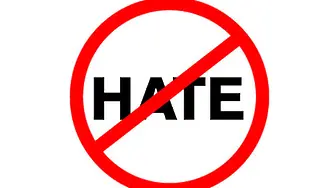 ЕК поиска речта на омразата да стане престъпление