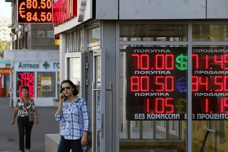 Централната банка на Русия бие аларма за рублата