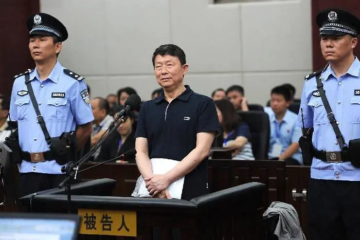 Китай: Антикорупционен шеф осъден на 12 години затвор за... корупция