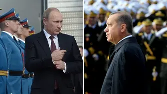 Путин и Ердоган - вдигат си скандали, но не се развеждат