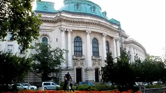 Софийският университет получи от властта сграда и 10 милиона