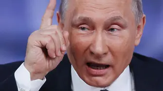 Путин вече не е съюзник срещу 