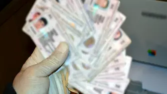 МВР търси кой да направи личните карти с чип за 238 млн. лв.