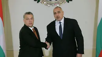 Орбан: Браво, Борисов. България е световен шампион