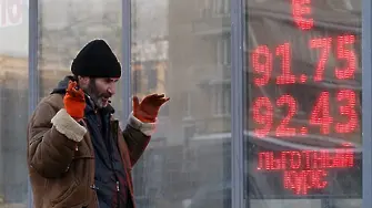 Капиталовият контрол в Русия започна. Рублата в свободно падане