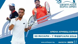 София за четвърти път е световна столица на тениса