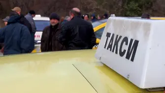 Решено: такситата в София с 850 лв. годишен данък