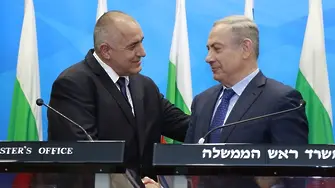 Борисов: Нетаняху е учебник, консултирам се често с него