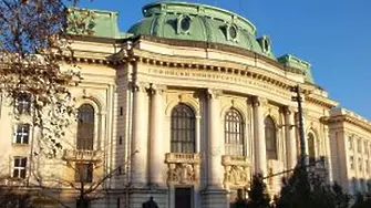 Сметната палата срещу Софийския университет: Пълен хаос