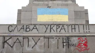 Защо намразиха съветските паметници