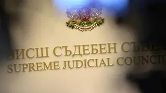 ВСС пита европейски съдебни съвети как да действа с 