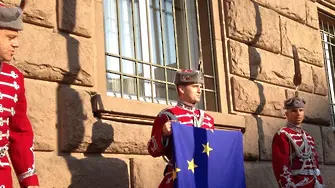 Празнично вдигнаха флага на Европа пред Президенството