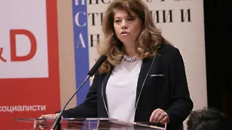 Илияна Йотова: Първанов се размина с БСП, когато пак поиска да е лидер