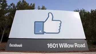 Фейсбук ще спасява от самоубийство