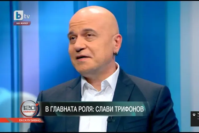 Слави Трифонов: Няма да се кандидатирам за президент