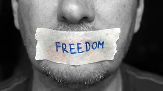Свободата на словото - най-малка от десетилетие насам