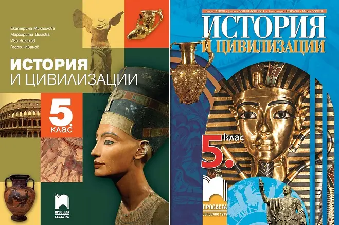 Четиридесет 3D възстановки в два нови учебника по история и цивилизации