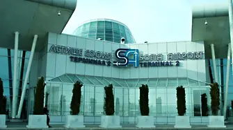 КЗК дава шанс за рестарт на концесията на Летище София